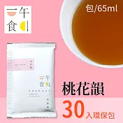 [一午一食] 桃花運滴雞精 30入環保包 (65ml/1入)