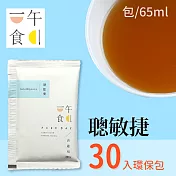 [一午一食] 聰敏捷滴雞精 30入環保包 (65ml/1入)