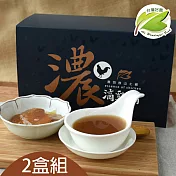 【台灣好農】好濃黑羽放山土雞滴雞精禮盒_12包/盒_雙盒組(滴雞精)