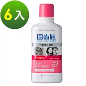 《台塑生醫》淨味清新牙周護理口腔潔菌液(一般成人適用)500g*6入