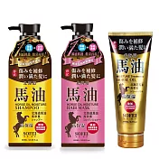 【舒妃SOFEI】高保濕馬油洗護加強組