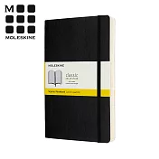 【獨家燙金】MOLESKINE 經典軟皮筆記本 (L型) 加量型 -方格黑