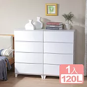 《真心良品》愛芙洛四層收納櫃120L-1入組