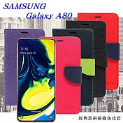 三星 Samsung Galaxy A80 經典書本雙色磁釦側翻可站立皮套 手機殼 側翻皮套黑色