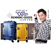 【RUNNING GOODS JACKY W】系列旅行箱 20吋黃+24吋藍 兩入組