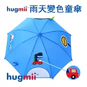 【hugmii】童趣造型手推式變色兒童雨傘_恐龍車車