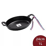 Staub 可堆疊橢圓形鑄鐵烤盤 24cm 黑色 (電磁爐 IH爐可用)