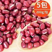 紅豆香味濃郁，粒粒飽滿【樂品食尚】嚴選屏東萬丹紅豆5包(200g/包x5包)(冷藏配送)