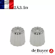 法國【de Buyer】畢耶烘焙 不鏽鋼可麗露模3.5cm(2入組)