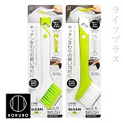 廚房細部清潔刷-4入