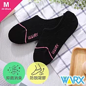 WARX除臭襪 抗菌消臭不脫落隱形襪5入組 M號22-25cm黑粉