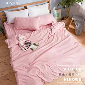 《DUYAN 竹漾》芬蘭撞色設計-單人床包被套三件組-砂粉色 台灣製