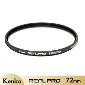 Kenko REALPRO Protector 72mm 多層鍍膜保護鏡