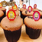 【TOP王子】羅密歐茱麗葉義式杯子蛋糕(10入/盒)