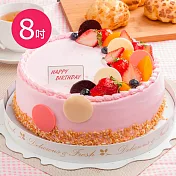 預購-樂活e棧-生日快樂造型蛋糕-初戀圓舞曲蛋糕(8吋/顆,共1顆)水果x布丁