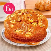 預購-樂活e棧-父親節快樂蛋糕-香蕉核桃蛋糕(6吋/顆,共2顆)