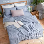 《DUYAN 竹漾》芬蘭撞色設計-單人床包二件組-愛麗絲藍 台灣製