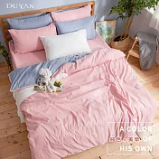 《DUYAN 竹漾》芬蘭撞色設計-單人床包被套三件組-砂粉色床包 x粉藍被套 台灣製