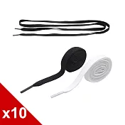 【○糊塗鞋匠○ 優質鞋材】G126 10mm寬扁鞋帶120cm(10雙)A01