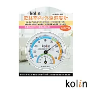 Kolin歌林 室內/外溫濕度計 KGM-DLB01