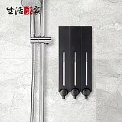 【生活採家】幸福手感霧黑500ml3孔手壓式給皂機#47074