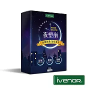 iVENOR 塑崩三代 夜塑崩x3盒