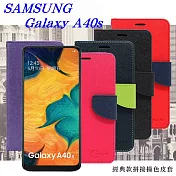 三星 Samsung Galaxy A40s 經典書本雙色磁釦側翻可站立皮套 手機殼藍色