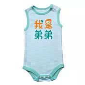 GOOMI台灣第一文創童裝【我是弟弟】無袖包屁衣 四方字體～0-6M綠白條