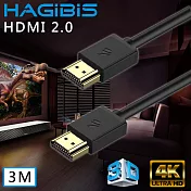 HAGiBiS HDMI2.0版4K高畫質畫質影音傳輸線【3M】