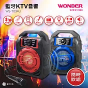 WONDER旺德 藍牙KTV音響 WS-T034U  紅色