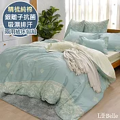 義大利La Belle《賽亞風範》特大純棉防蹣抗菌吸濕排汗兩用被床包組