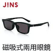 JINS Switch 磁吸式兩用鏡框-方框(AMUF17S316)黑色