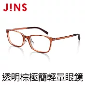 JINS 透明棕極簡輕量眼鏡(ALRF16S050)透明棕