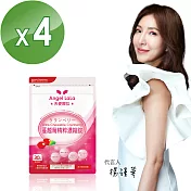 【Angel LaLa 天使娜拉】蔓越莓精粹濃縮錠(30錠/包x4包)