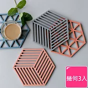 【Homely Zakka】北歐簡約風防燙隔熱墊/餐墊/杯墊 幾何3入/組 莫蘭迪藍+莫蘭迪灰+莫蘭迪棕橘