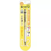 san-x 角落公仔 pentel orenz 0.2mm 超極細寫不斷蕊自動鉛筆。黃色