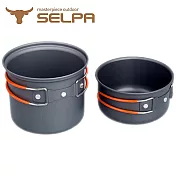 【韓國SELPA】不沾鍋設計輕量鋁合金套鍋 兩件組