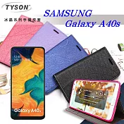 三星 Samsung Galaxy A40s 冰晶系列隱藏式磁扣側掀皮套 手機殼 側翻皮套藍色