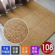 【Abuns】葡萄牙高階天然環保碎花軟木巧拼安全地墊(108片裝-3坪)