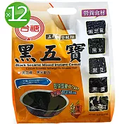 臺糖 黑五寶量販包12袋/箱(15包/袋;30g/包)