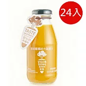 【樂品食尚】活力東勢-100%黃胡蘿蔔綜合蔬果汁290mlx24瓶/箱