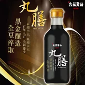 預購《丸莊》丸膳純釀醬油300ml/盒 (共2盒)