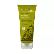 【urban veda 城市吠陀】苦楝淨化身體磨砂200ml (身體去角質)