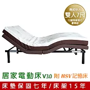 GXG 居家電動床 (雙人7尺) 高彈性床墊 豪華版 FB-504PRO