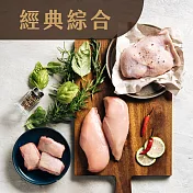 舒康雞-經典綜合