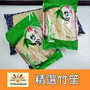 【亞源泉】精選竹笙6入組