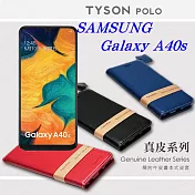 三星 Samsung Galaxy A40s 頭層牛皮簡約書本皮套 POLO 真皮系列 手機殼黑色
