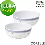 【美國康寧 CORELLE】夢想星球2件式餐碗組(B01)