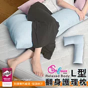 《Embrace英柏絲》L型翻身護理枕 吸濕快乾 側睡抱枕 哺乳枕 看護輔助枕 MIT臺灣製藍