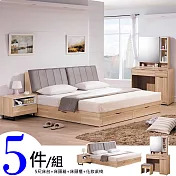 《Homelike》克菲5尺臥室五件組
